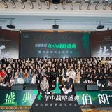 文章附图